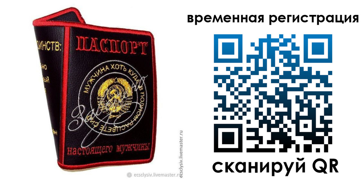 найти адрес прописки в Карабулаке