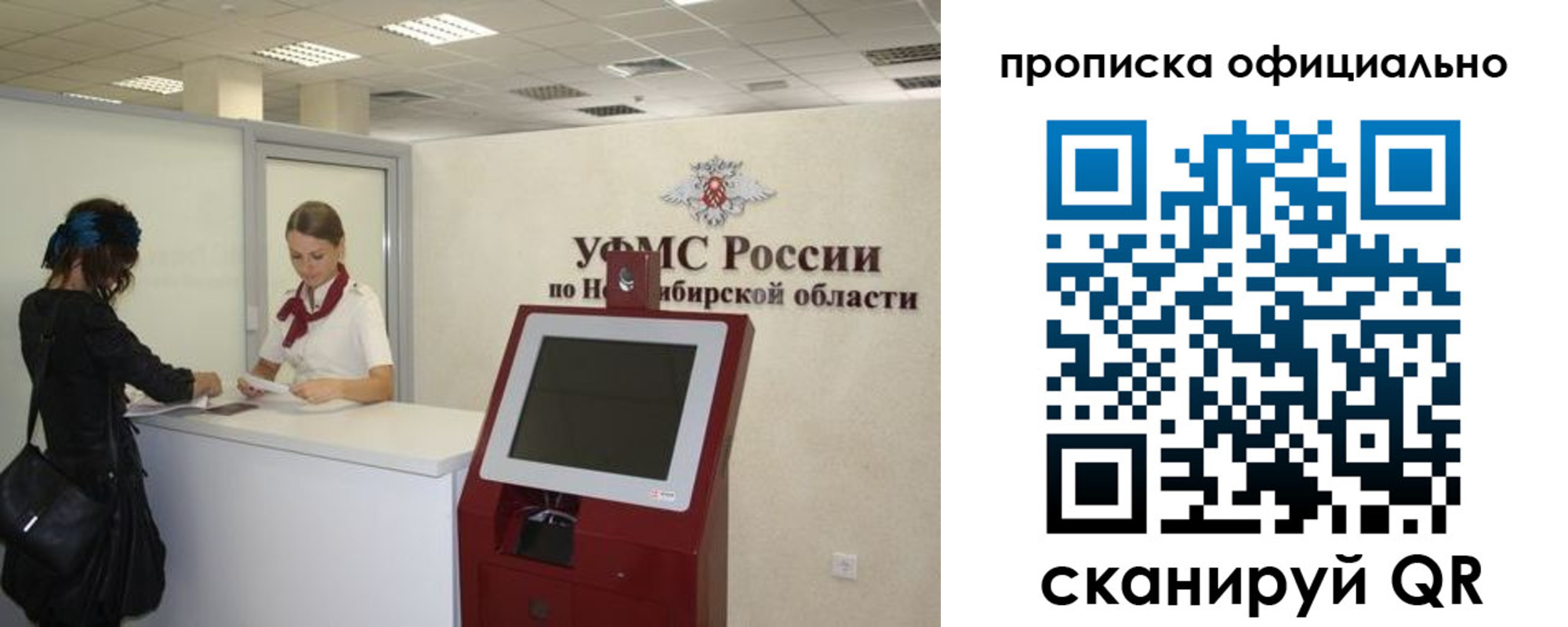временная регистрация в Карабулаке