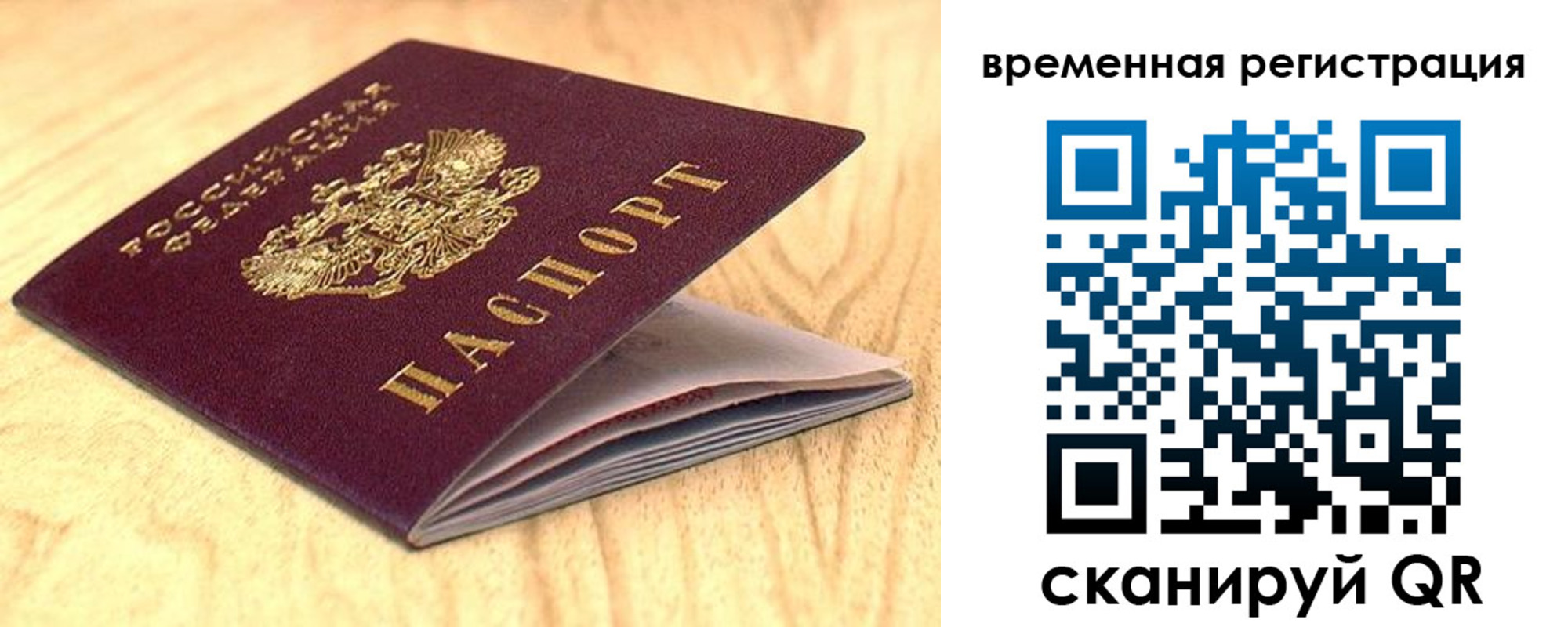 найти адрес прописки в Карабулаке